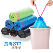 佑宸 手提式垃圾袋 加厚家用自動收口中大號廚房抽繩式垃圾桶塑料袋 混色【5卷75只】