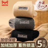 貓人男士襪子男中筒襪秋冬加絨加厚毛圈襪純色保暖羊毛襪男生抗寒襪子 5雙裝（抗寒款）深棕+黑色+駝色+綠色+卡其 均碼(適合38-45碼)