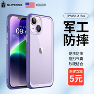 supcase適用于蘋果14promax手機殼全包防摔簡約輕薄透明iPhone14plus保護套pro硅膠硬殼高級感 蘋果14 Plus-6.7英寸-木槿紫