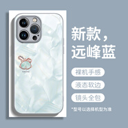 迪曼達（DIMANDA）適用于蘋果16promax手機殼iPhone15玻璃彩繪水鉆兔子網(wǎng)紅潮牌手機殼 【遠(yuǎn)峰藍(lán)】 iPhone 15 Pro Max