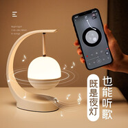 吳氏物語(yǔ)七夕情人節(jié)禮物魔方藍(lán)牙音響高檔實(shí)用藍(lán)牙音箱播放器生日禮物送男生男朋友兄弟男士 【彩紙包裝】圓球音響