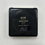 曲中周（QUZHONGZHOU）輕奢控油補(bǔ)水輕奢控油祛痘套 刮碼發(fā)貨 BB霜12g
