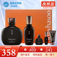 雪花秀 韓國水乳套裝滋盈肌本女士護(hù)膚品禮盒滋潤平衡補(bǔ)水節(jié)日套盒 雪花秀男士水乳5件套