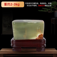 天御閣（TIANYUGE）阿富汗玉擺件天然玉石原石奇石客廳觀賞石頭辦公室靠山石家居飾品 重2-3kg隨機(jī)發(fā)貨