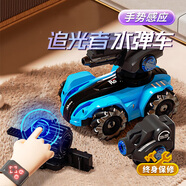 瑞爾羅德六一兒童節(jié)禮物遙控坦克車玩具男孩可發(fā)彈手勢感應(yīng)汽車越野車 藍【三合一】遙控器+手表操控