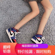 耐克（NIKE）男鞋女鞋Air Jordan  情侶高幫休閑運(yùn)動(dòng)籃球鞋海外直郵 554724-554725-124 三色 42