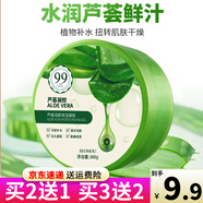 碧奧泉【官方正牌】維E補(bǔ)水精華液+維生素e乳軟膠囊水療灌護(hù)膚套裝禮盒 1瓶蘆薈膠