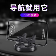 車載手機(jī)支架 車內(nèi)用吸盤式手機(jī)架橫屏導(dǎo)航支撐架 萬能通用型汽車中控儀表臺手機(jī)座夾粘貼式 天鵝手機(jī)架【可360度旋轉(zhuǎn)，可橫放可豎放】