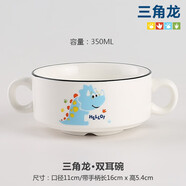 恐龍可愛(ài)飯碗陶瓷碗雙耳碗家用早餐碗甜品碗北歐小湯碗帶手把防燙 三角龍·雙耳碗