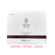 潤初妍原液套裝補(bǔ)水保濕玻尿酸 舒緩修護(hù)原液（10ml*4支）
