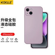 KEKLLE 適用蘋果14手機(jī)殼 iPhone14保護(hù)套全包防摔硅膠軟殼男女款手機(jī)套 【淺紫色】升級(jí)液態(tài)硅膠