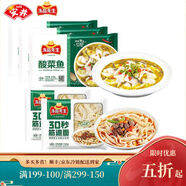 安井酸菜魚(yú)黑魚(yú)無(wú)骨金湯快手菜預(yù)制菜方便菜火鍋食材魚(yú)類(lèi)生鮮冷凍魚(yú)片 酸菜魚(yú)419g*3包+100克筋道面*2袋