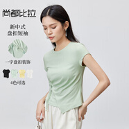 尚都比拉新中式收腰設計感短袖T恤女夏季圓領(lǐng)抽褶不規則衣擺短款上衣 薄荷曼波綠 S