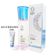 有情蒲公英原液草活性緊膚水緊致肌膚清爽保濕補(bǔ)水嫩滑爽膚水 100ml 100ml