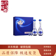 洋河藍(lán)色經(jīng)典  綿柔型白酒 新老包裝隨機(jī)發(fā) 52度 500mL 2瓶 夢(mèng)之藍(lán)M3禮盒