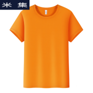米集吉姆大师工作服棉短T恤印logo南洋大师奶茶蛋糕店工服装 桔色 4XL  短袖