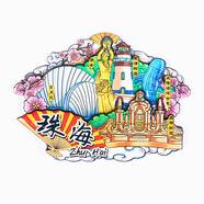 吾禮冰箱貼杭州北京?？谥楹Ｏ愀畚麟p版納東莞潮州佛山磁貼 （HT）扇禮珠海 中號(hào)
