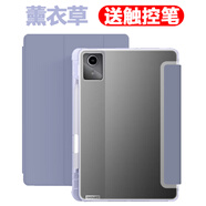 適用聯(lián)想邵陽(yáng)K10平板保護套tb330fu電腦Lenovo昭陽(yáng)k1o翻蓋皮套Lenovotb330x 聯(lián)想邵陽(yáng)K10 (11英寸)【帶筆槽薰衣草送觸控筆
