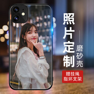 洛曼歐 蘋果12/11pro手機殼來圖照片定制iphone12promax保護套防摔全包DIY男女款 硅膠磨砂殼定制-下單型號圖片留言客服/品質(zhì)軟殼推薦 蘋果全系列