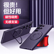 簡美 適用 三星s24ultra手機(jī)殼Galaxy S25/23Ultra手機(jī)套強(qiáng)力磁吸保護(hù)套隱形金屬支架外殼磨砂超薄散熱 三星s23ultra 磁吸支架【魅力紫】
