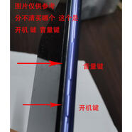 榮耀（HONOR）原裝適配華為榮耀暢玩6X開機(jī)排線BLN-AL10 6X開機(jī)鍵音量鍵排線側(cè) 榮耀暢玩6X開機(jī)音量排線