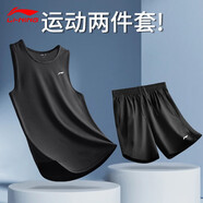 李寧（LI-NING）運動套裝男夏季新款無袖背心速干透氣戶外跑步健身運動服兩件套裝 黑色背心+黑色短褲【速干套裝】 XL/180 (150-165斤)