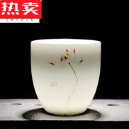 LXH陶瓷小號白酒杯一兩裝家用中式復古二兩酒盅一口杯三兩茶杯的 150ml紅蓮景德鎮(zhèn)