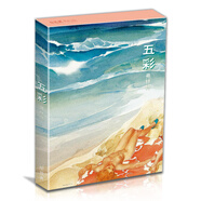 明信片《五彩》水彩畫大師弗林特繪32張名家水彩風景畫冊集藝術卡片手繪插畫簡約清新文藝生日賀卡創(chuàng)意歐美風