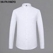 HAIPAIHAOYU 長(zhǎng)袖襯衫男免燙修身純色立領(lǐng)白色襯衣商務(wù)休閑四季款高級(jí)感上衣 3052白色 M (165) 推薦101-115斤