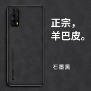 凡飛然iqooz6手機殼膜vivoiqooz1x小羊皮愛酷U3保護套iq00z5x新款全包耐 石墨黑單殼 iQOO Z1x