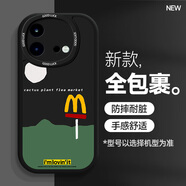 漫小宅 iqooneo8手機殼vivo卡通8pro黑硅膠軟殼男防摔新款潮保護套 iqooneo8 M字拼色