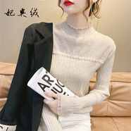 妃奧絨甜美基礎(chǔ)半高領(lǐng)打底衫女加絨毛衣內(nèi)搭針織衫上衣秋冬百搭修身蕾絲 杏色【薄款】 M【95-110斤】