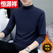 恒源祥棉質(zhì)半高領(lǐng)打底衫男士長(cháng)袖t恤純色領(lǐng)春秋冬男裝內衣體恤外穿秋衣 G-YP192半高/領(lǐng)寶藍色絨 2XL 145-160斤