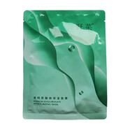 野菜野菜精華液面膜蝦青素透明質(zhì)酸煙酰胺神經(jīng)酰胺二裂酵母補(bǔ)水貼片式 面膜（勿拍）