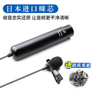 Nicama 恒名 攝像機XLR卡農(nóng)口話筒 錄音筆ZOOM Tascam DR-40 領(lǐng)夾式麥克風(fēng)