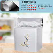 怡情坊1公斤迷你波輪洗衣機罩防水防曬嬰 適用于美的小天鵝海信小米容聲 升級面料-雙 【防暴雨】 康佳1公斤【455*345*395】圓形
