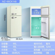 美菱雙開門小冰箱租房用小型冷藏冷凍廚房宿舍迷你租房臥室網(wǎng)紅 66升 奶茶白