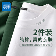 真維斯（Jeanswest）2件裝純棉重磅短袖t恤男生夏季山系慵懶風(fēng)情侶裝寬松加大碼半袖男 【2件裝】白(純色)+森林綠(純色) L (175) (收藏加購(gòu)優(yōu)先發(fā))