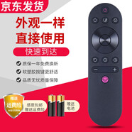 榮升適用于長(zhǎng)虹電視機(jī)遙控器RIF300  50A3U 49C2 55C2 50D3S 55D3S
