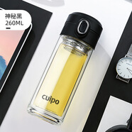 cuipo雙層玻璃杯耐熱水杯男女便攜咖啡杯時(shí)尚泡茶杯防燙杯子 神秘黑 260ml