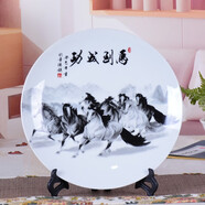 梓琦官方店 掛盤景德鎮(zhèn)陶瓷客廳電視柜酒柜玄關(guān)裝飾瓷盤裝飾擺件創(chuàng)意小禮品家居飾品博古架 黑馬到成功+配普架