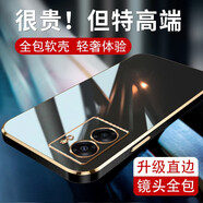 羅列 適用OPPO A57 5G版手機殼硅膠殼防摔殼PFTM20全包邊鏡頭保護套  Oppo A57 5G版【深邃黑】
