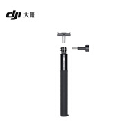大疆 DJI Osmo Action 1.5 米延長(zhǎng)桿套件 Osmo Action 5 Pro/OSMO Action 4/Osmo Action 3 配件