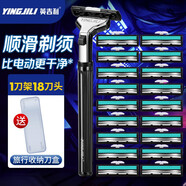 英吉利 老式剃須刀手動刮胡刀防刮傷胡須刀須刨刀片 刮臉刀 2層刀片1柄18刀頭+收納盒