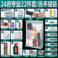 蒙瑪特【全網(wǎng)低價】國畫顏料工具套裝 初學(xué)者兒童水墨畫中國畫入門 12色12ml含手提袋SX-GHGJ2412-21jt