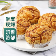 【新鮮現(xiàn)烤】奶酥菠蘿包 4個(gè)/320g