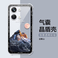 卡歐丹 一加Ace2V手機殼OPPO Ace 2V保護套5G全包邊防摔一加ace2v透明氣囊保護殼 邊框山-氣囊
