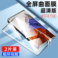 【2片裝】名櫻 OPPOReno5/5K鋼化膜reno5Pro防窺膜全屏玻璃抗藍光高清防爆手機貼膜 Reno5Pro【曲面鉆石膜】高清版-2片裝