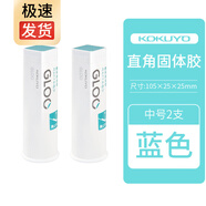 國譽(yù)（KOKUYO）GLOO直角膠便攜高粘度固體膠棒文具大賞獲獎(jiǎng)款兒童手工創(chuàng)意可愛便攜固態(tài)膠水透明膠粘膠粘用品 藍(lán)色中號(hào)2支-可變色