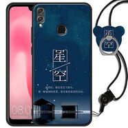 鑫唯樂 華為榮耀8X手機殼jsnal00n保護套暢完8x卡通軟JSN-AL00A女honor8x防摔 星辰大海 關(guān)注店鋪 配掛繩指環(huán) 暢玩8X